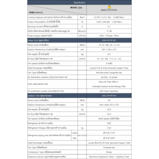MITSUBISHI HEAVY DUTY เครื่องปรับอากาศติดผนัง Inverter ขนาด 12478 BTU รุ่น DXK13YYP-W1 สีขาว