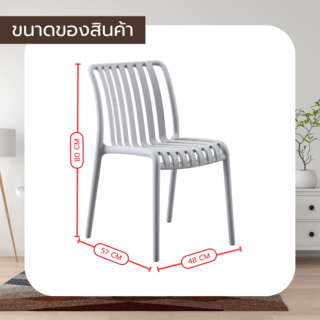 SUMMER SET เก้าอี้สนาม ขนาด 57x48x80ซม. รุ่น ODEN-GREY สีเทา