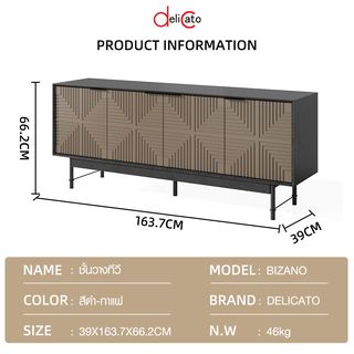 DELICATO ชั้นวางทีวี รุ่น BIZANO ขนาด 39x163.70x66.20 ซม. สีดำ-กาแฟ