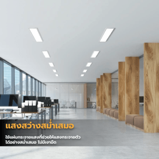EILON โคมพาแนล LED แบบฝังฝ้า 40W ขนาด 120x60CM รุ่นTP-PN120-40DL แสงเดย์ไลท์