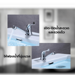 IRIS ก๊อกอ่างล้างหน้าทรงเตี้ย รุ่น GH-07 ขนาด 4x12.5x12.5 ซม. สีโครม