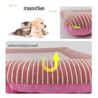 DUDUPETS เบาะนอนสัตว์เลี้ยง รุ่น CHILLY-L ขนาด45x55x6ซม. สีชมพู