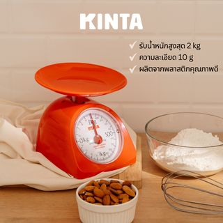 ตราตุ๊กตาคู่ เครื่องชั่งน้ำหนัก รุ่น KCC ขนาด 2 กก.