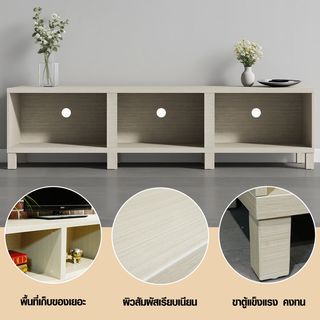 DELICATO ชั้นวางทีวี รุ่น TANGO ขนาด 40x180x48 ซม. สีไม้เมเปิล