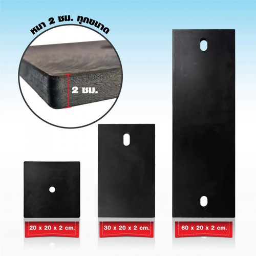 SSP แผ่นรองมิเตอร์พลาสติก เกรด A  ขนาด 60x20x2 CM. สีดำ