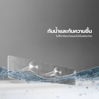 Verno ขอแขวนสแตนเลส 304 3 ขอ รุ่น HC17 ขนาด 3×20×5 ซม. สีเงิน