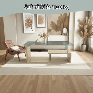 (1/2)DELICATO โต๊ะกลางหน้ากระจก รุ่น Glacia  ขนาด65x110x42 ซม.  สีไม้ธรรมชาติ