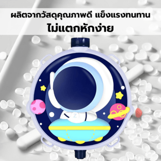 TOYS ของเล่นปืนฉีดน้ำนักบินอวกาศแบบกระเป๋าสะพาย รุ่น 1060-57 ขนาด24x27.5x8ซม.