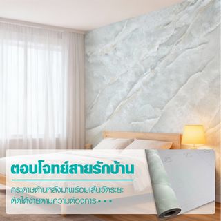 TAPIO วอลเปเปอร์ ลายหินอ่อน รุ่น Marble-03 ขนาด 45x1000 ซม. สีเทาฟ้า