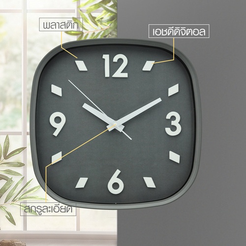 COZY นาฬิกาแขวนทรงเหลี่ยม รุ่น CARA-G ขนาด 29.7x29.7x4.7 ซม. สีเทา