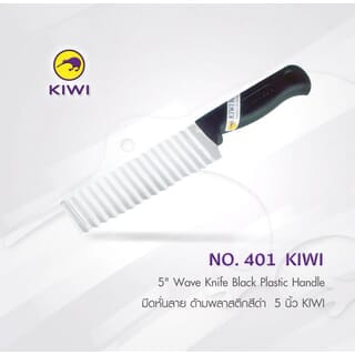 KIWI มีดหั่นลาย ด้ามพลาสติกสีดำ 5 นิ้ว