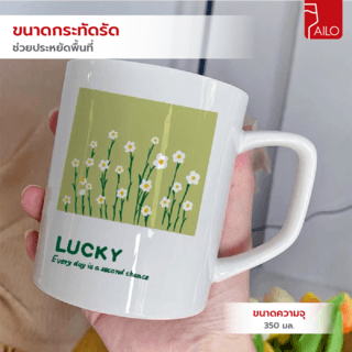 AILO แก้วเซรามิค 8 ซม. 350 มล. FLOWER-01 สีขาว