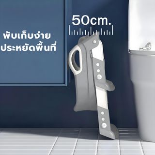 Primo Kids ฝารองนั่งเด็กแบบมีบันได รุ่น CT04W สีเทา-ขาว 