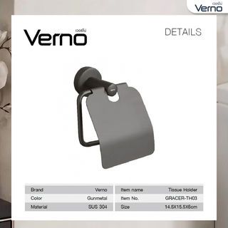 Verno ที่ใส่กระดาษชำระสแตนเลส304 รุ่น เกรเซอร์-TH03 ขนาด 14.5x15.5x6 ซม. สีเทา