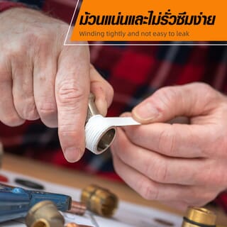 VAVO เทปพันเกลียว 12มม.x0.075มม.x20ม. รุ่น SuperSaveG_005 สีขาว