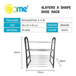 GOME ชั้นวางรองเท้าทรง A 4 ชั้น รุ่น BR002BK W29×L61×H65CM. สีดำ