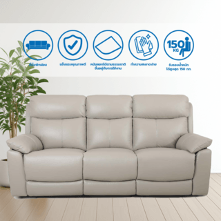 Relax studio โซฟาหนังแท้ปรับระดับไฟฟ้า 3 ที่นั่ง ขนาด 204x95-167x102 ซม. รุ่น Marina  สีน้ำตาลอมเทา