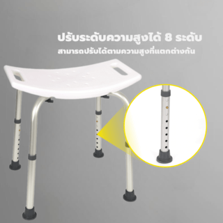 Verno เก้าอี้อาบน้ำ รุ่น 6KM010 ขนาด 50x41x77 ซม. สีขาว