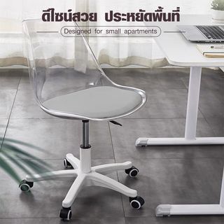 SMITH เก้าอี้สำนักงานรุ่น MARINE ขนาด 48x56x73-85 CM ซม. สีเทา