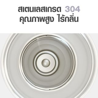 LAMAYON แก้วเก็บอุณหภูมิ 1200 มล. PIXO คละสี