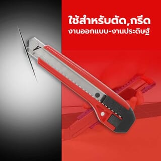 WORKPRO  มีดคัตเตอร์  18 มม.  รุ่น WP212007