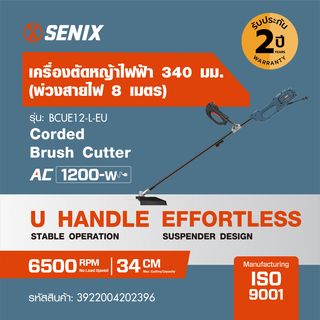 SENIX เครื่องตัดหญ้าไฟฟ้า ขนาด 340 มม. 1,200W (พ่วงสายไฟ 8 เมตร) รุ่น BCUE12-L-EU สีน้ำเงิน - ดำ