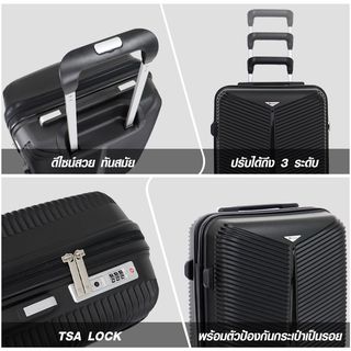 WETZLARS กระเป๋าเดินทาง ขนาด 20 นิ้ว  รุ่น Summer-03 ขนาด 23x35x55 ซม. สีดำแบล็คเพิร์ล