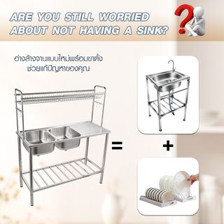 CLOSE อ่างล้างจานพร้อมขาตั้ง 2 หลุมมีที่พัก พร้อมชั้นวางจาน 120x50x140 ซม. DEXTER-02