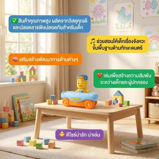 TOYS ของเล่นเปียโนเป็ด 10 คีย์ รุ่น S680-116 ขนาด 17.1x17.1x17.1 ซม. คละสี