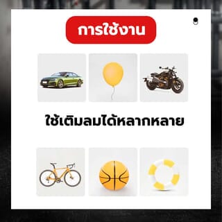 HUMMER ที่สูบลมแบบเหยียบ รุ่นBM-4517B ขนาด 5*4.5*18 ซม.สีดำ