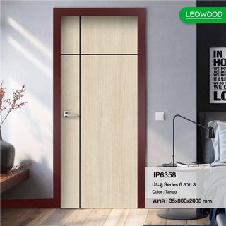LWD ประตูไม้เคลือบเมลามีนภายใน iDoor S6 ลาย 03 สี Tango ขนาด 3.5x80x200 ซม.