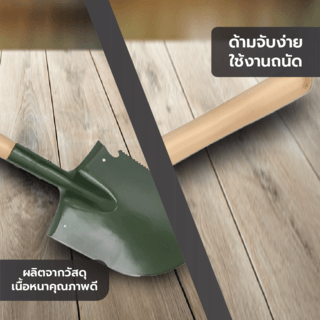 POLLO พลั่วขุด รุ่นSS503L หน้ากว้าง 17ซม สูง 23.5ซม ยาว60ซม สีเขียว