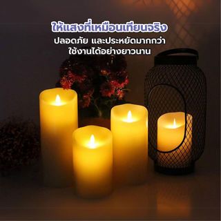 COZY เทียน LED 3ชิ้น/กล่อง รุ่น AZEL ขนาด 7.5x7.5x10ซม. / 7.5x7.5x12.5ซม./ 7.5x7.5x15ซม. สีเบจ