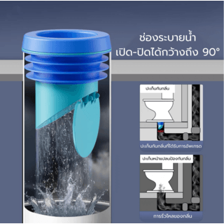 Verno ปะเก็นกันกลิ่นสามชั้นABS พร้อมฝาปิด รุ่น TO01