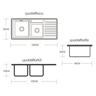 CROWN อ่างล้างจาน 2หลุมมีที่พัก 120x50x20ซม. ATHENS