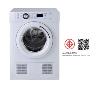 HAIER เครื่องอบผ้า ขนาด 7 KG. Model HDV70E1 สีขาว