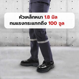รองเท้าเซฟตี้V-01/A-Tap # S.40