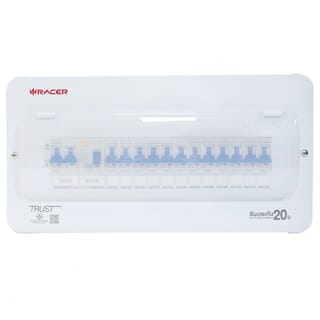 RACER ตู้คอนซูเมอร์เซ็ทสำเร็จ 12 ช่อง 63A Premium มีกันดูด