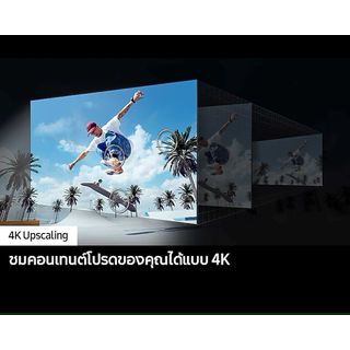 SAMSUNG โทรทัศน์ UHD TV ขนาด 50 นิ้ว UA50DU7000KXXT สีดำ