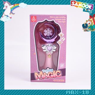  TOYS ของเล่นไม้กายสิทธิ์พระจันทร์เสี้ยว#MBX-18 ขนาด (12x5x23 ซม.) 