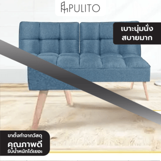 โซฟาเบด รุ่น BREUER สีกรมท่า
