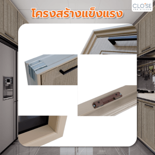CLOSE บานซิงค์คู่ ABS ขนาด 86x66 ซม. VIVIEN สีไม้ธรรมชาติ