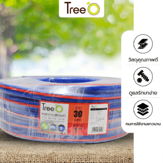 Tree’O สายยาง พีวีซี เสริมใยแก้ว รุ่น PFH25-30 ขนาด 1