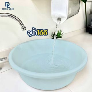 GOME กะละมังกลม 10.5L ขนาด 40x40x13.5cm. รุ่น No.40 สีฟ้าพาสเทล 