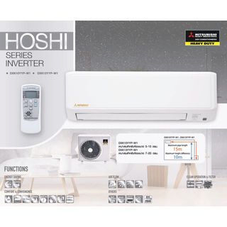 MITSUBISHI HEAVY DUTY เครื่องปรับอากาศติดผนัง Inverter ขนาด 9580 BTU รุ่น DXK10YYP-W1 สีขาว