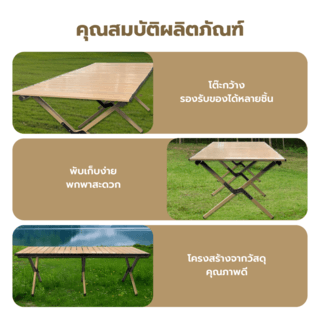 SUMMER SET โต๊ะพับ รุ่น Saint ขนาด 120X60X43CM สีไม้