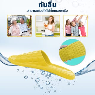 PRIMO รองเท้าแตะ EVA PRO A08 No.40-41 สีเหลือง