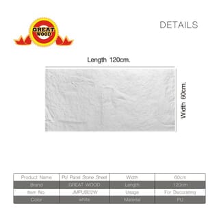 GREATWOOD บอร์ด PU หินเทียมลาย Stone Skin ขนาด 60x120CM สี Light Yellow