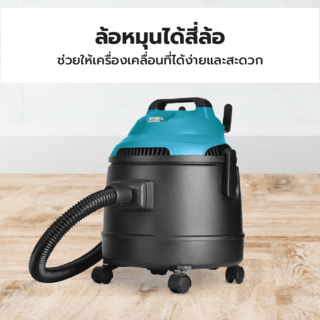 INOVAC เครื่องดูดฝุ่นดูดน้ำ  1400  วัตต์  ขนาด 20 ลิตร รุ่น RL128-D1200-20PS  สีฟ้า