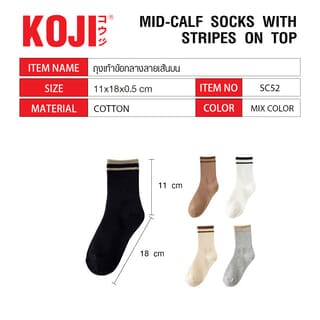 KOJI ถุงเท้าข้อกลางลายเส้นบน รุ่นSC52 ขนาด11x18x0.5ซม.คละสี